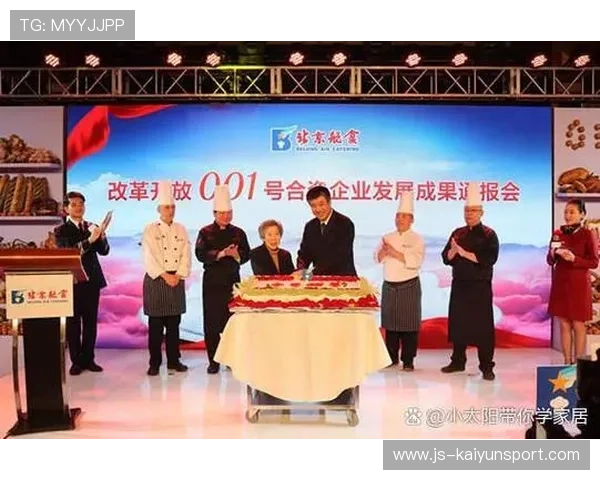 弗拉门戈战略转型：外包一线训练课程，开启多样性新纪元