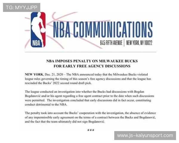 NBA选秀权交易案例解析，nba交易中选秀权价值